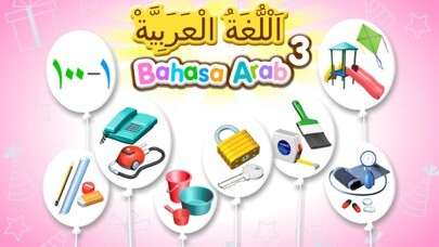Emulate iPhone app Bahasa Arab 3 using MyAndroid