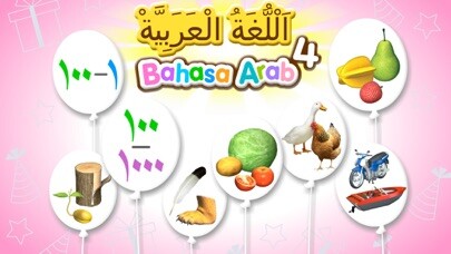 Emulate iPhone app Bahasa Arab 4 using MyAndroid