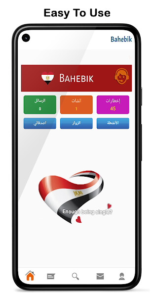 Run android online APK Bahebik from MyAndroid or emulate Bahebik using MyAndroid