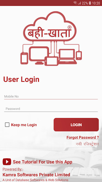 Run android online APK Bahi-Khata from MyAndroid or emulate Bahi-Khata using MyAndroid Run android online APK Bahi-Khata from MyAndroid or emulate Bahi-Khata using MyAndroid
