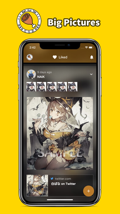 Emulate iPhone app BahKutTeh using MyAndroid