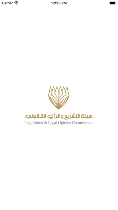 Emulate iPhone app Bahrain Legislations using MyAndroid Emulate iPhone app Bahrain Legislations using MyAndroid