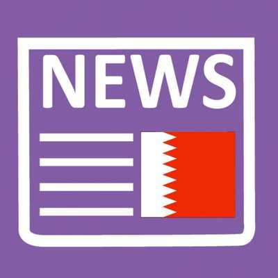 Emulate Android APK Bahrain Newspaper
