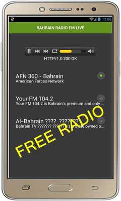 Emulate Android APK BAHRAIN RADIO FM LIVE