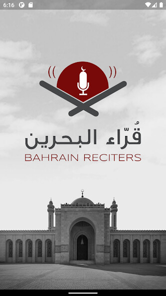 Run android online APK Bahrain Reciters ???? ??????? from MyAndroid or emulate Bahrain Reciters ???? ??????? using MyAndroid Run android online APK Bahrain Reciters ???? ??????? from MyAndroid or emulate Bahrain Reciters ???? ??????? using MyAndroid