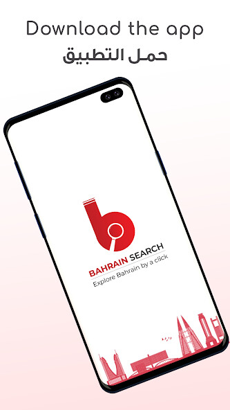 Run android online APK Bahrain Search from MyAndroid or emulate Bahrain Search using MyAndroid Run android online APK Bahrain Search from MyAndroid or emulate Bahrain Search using MyAndroid