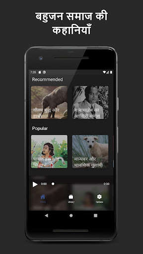Run android online APK Bahujan Stories from MyAndroid or emulate Bahujan Stories using MyAndroid Run android online APK Bahujan Stories from MyAndroid or emulate Bahujan Stories using MyAndroid