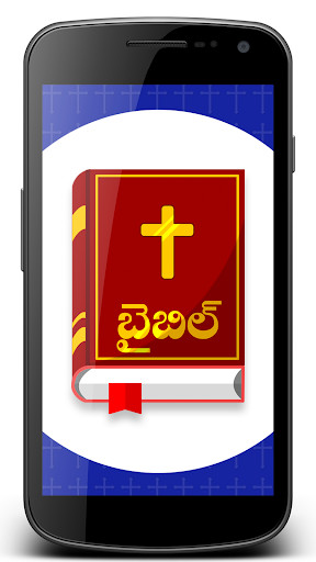 Run android online APK BaibleTelugu from MyAndroid or emulate BaibleTelugu using MyAndroid Run android online APK BaibleTelugu from MyAndroid or emulate BaibleTelugu using MyAndroid