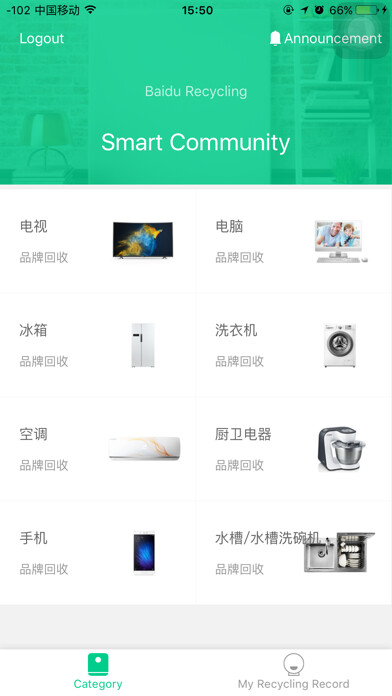 Emulate iPhone app Baidu Recycle using MyAndroid Emulate iPhone app Baidu Recycle using MyAndroid
