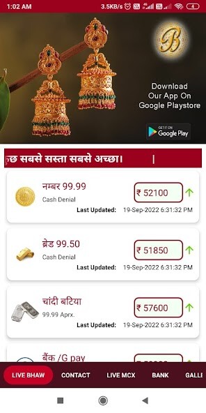 Run android online APK Baikunth Abhushan Bhandar from MyAndroid or emulate Baikunth Abhushan Bhandar using MyAndroid Run android online APK Baikunth Abhushan Bhandar from MyAndroid or emulate Baikunth Abhushan Bhandar using MyAndroid