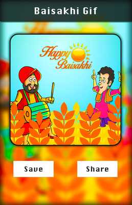 Emulate Android APK Baisakhi Gif