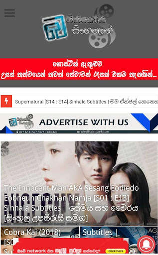 Run android online APK BaiscopeLK Browser from MyAndroid or emulate BaiscopeLK Browser using MyAndroid Run android online APK BaiscopeLK Browser from MyAndroid or emulate BaiscopeLK Browser using MyAndroid