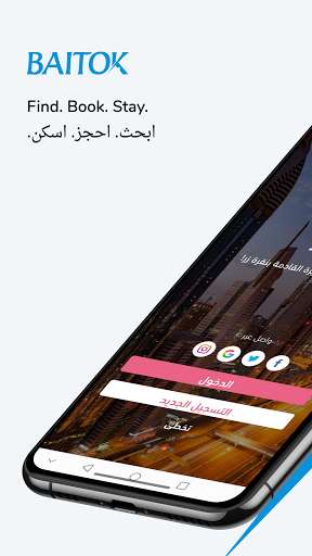 Run android online APK Baitok - Find or Add a Place to Rent for Free from MyAndroid or emulate Baitok - Find or Add a Place to Rent for Free using MyAndroid Run android online APK Baitok - Find or Add a Place to Rent for Free from MyAndroid or emulate Baitok - Find or Add a Place to Rent for Free using MyAndroid