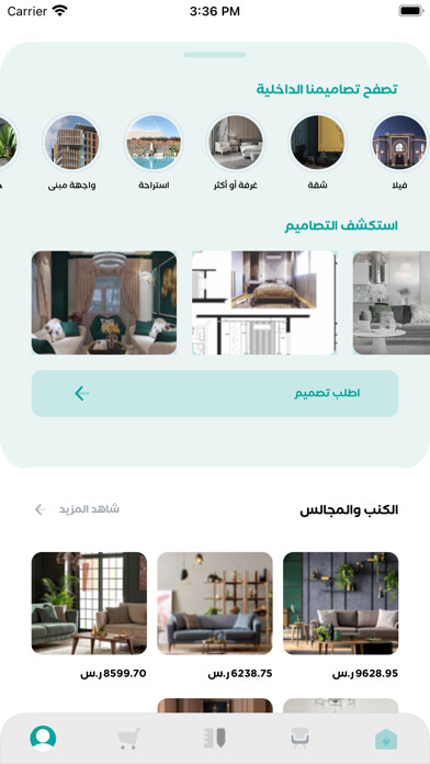 Emulate iPhone app Baityapp بيتي using MyAndroid Emulate iPhone app Baityapp بيتي using MyAndroid