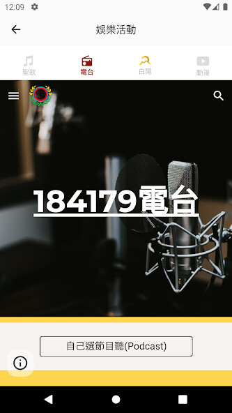 Run android online APK BaiYang from MyAndroid or emulate BaiYang using MyAndroid Run android online APK BaiYang from MyAndroid or emulate BaiYang using MyAndroid