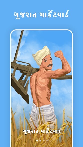 Run android online APK Bajar  Bhav -Marketyard from MyAndroid or emulate Bajar  Bhav -Marketyard using MyAndroid