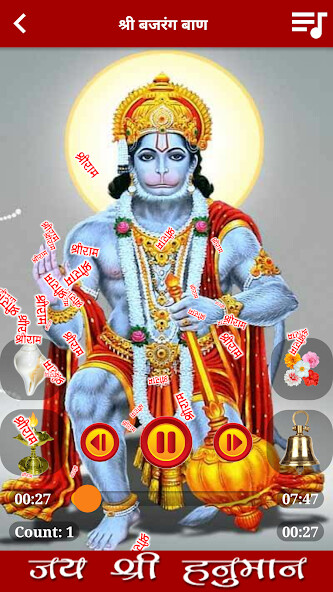 Run android online APK Bajrang Baan Hanuman Ashtak from MyAndroid or emulate Bajrang Baan Hanuman Ashtak using MyAndroid Run android online APK Bajrang Baan Hanuman Ashtak from MyAndroid or emulate Bajrang Baan Hanuman Ashtak using MyAndroid