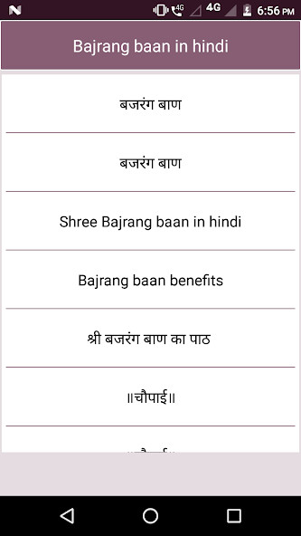 Run android online APK Bajrang baan in hindi from MyAndroid or emulate Bajrang baan in hindi using MyAndroid Run android online APK Bajrang baan in hindi from MyAndroid or emulate Bajrang baan in hindi using MyAndroid