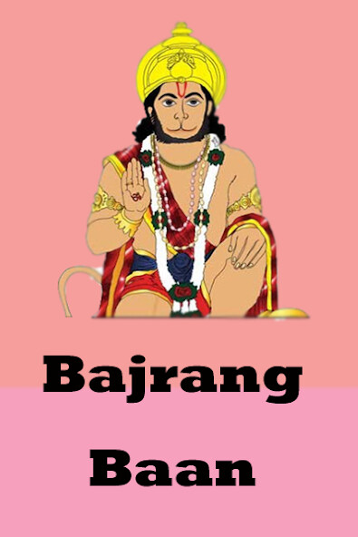 Run android online APK Bajrang Baan With Audio from MyAndroid or emulate Bajrang Baan With Audio using MyAndroid