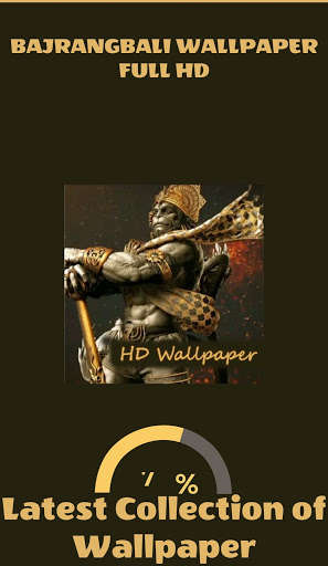 Run android online APK Bajrangbali Wallpaper Full HD from MyAndroid or emulate Bajrangbali Wallpaper Full HD using MyAndroid