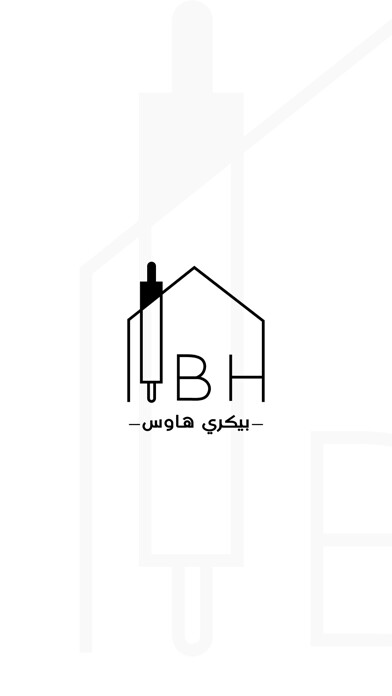 Emulate iPhone app Bakery House - بيكري هاوس using MyAndroid Emulate iPhone app Bakery House - بيكري هاوس using MyAndroid