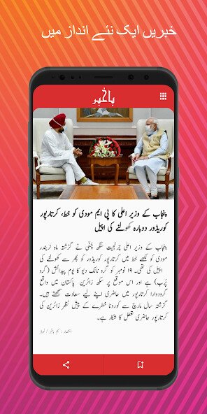 Run android online APK BaKhabar: 72 Words Urdu News from MyAndroid or emulate BaKhabar: 72 Words Urdu News using MyAndroid Run android online APK BaKhabar: 72 Words Urdu News from MyAndroid or emulate BaKhabar: 72 Words Urdu News using MyAndroid