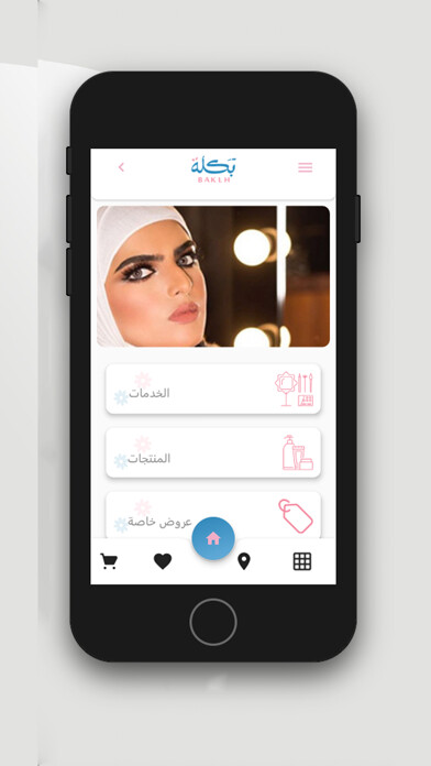 Emulate iPhone app Baklh using MyAndroid