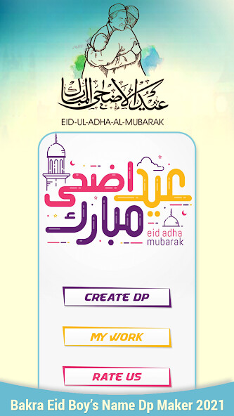 Run android online APK Bakra Eid Boys Name DP Maker from MyAndroid or emulate Bakra Eid Boys Name DP Maker using MyAndroid Run android online APK Bakra Eid Boys Name DP Maker from MyAndroid or emulate Bakra Eid Boys Name DP Maker using MyAndroid