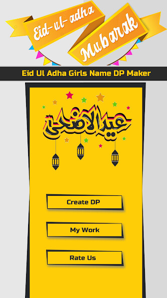 Run android online APK Bakra Eid Girls Name DP Maker from MyAndroid or emulate Bakra Eid Girls Name DP Maker using MyAndroid Run android online APK Bakra Eid Girls Name DP Maker from MyAndroid or emulate Bakra Eid Girls Name DP Maker using MyAndroid