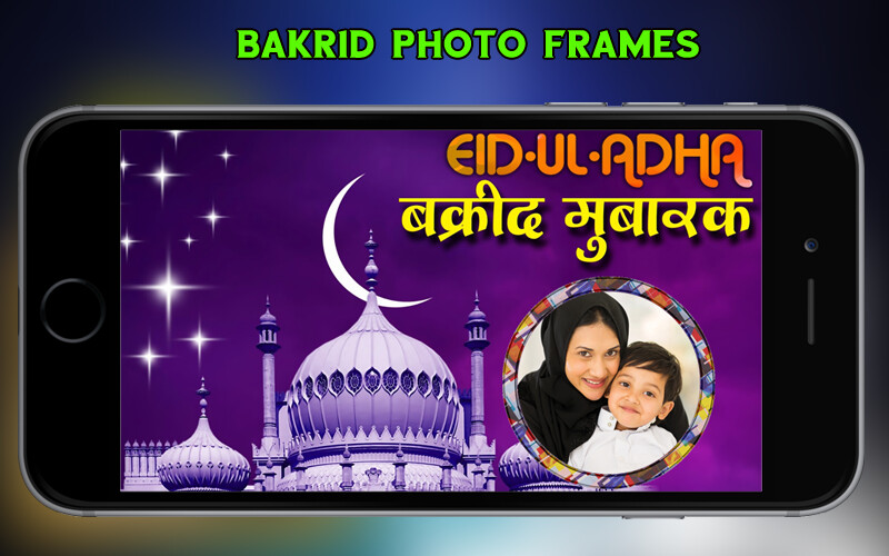 Run android online APK Bakrid Eid Mubarak Photo Frame from MyAndroid or emulate Bakrid Eid Mubarak Photo Frame using MyAndroid Run android online APK Bakrid Eid Mubarak Photo Frame from MyAndroid or emulate Bakrid Eid Mubarak Photo Frame using MyAndroid