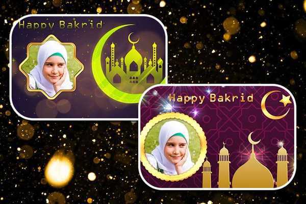 Emulate Android APK Bakrid Photo Frames HD Emulate Android APK Bakrid Photo Frames HD