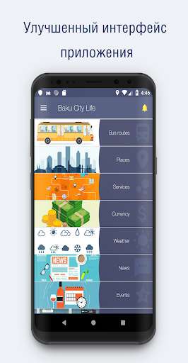 Run android online APK Baku City Life from MyAndroid or emulate Baku City Life using MyAndroid