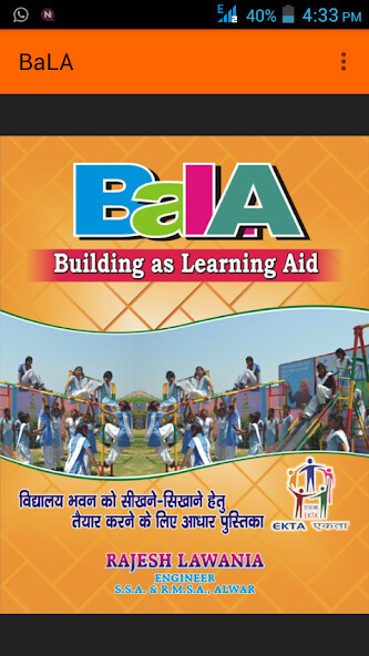 Run android online APK BaLA-Building as Learning Aid from MyAndroid or emulate BaLA-Building as Learning Aid using MyAndroid