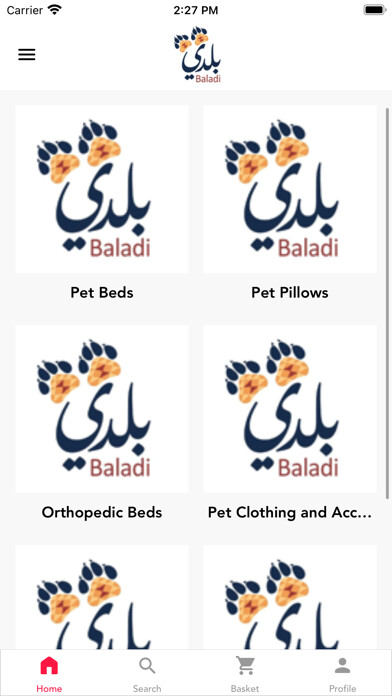 Emulate iPhone app Baladi For Pets using MyAndroid Emulate iPhone app Baladi For Pets using MyAndroid