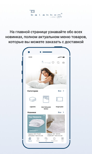 Run android online APK Balakkom from MyAndroid or emulate Balakkom using MyAndroid