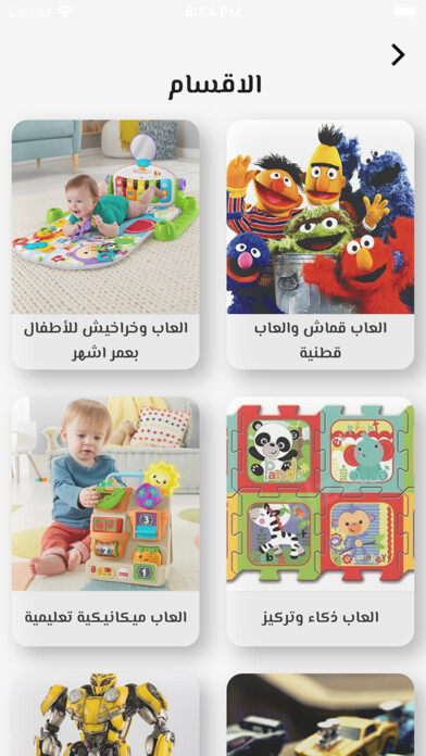 Run android online APK BalaToys from MyAndroid or emulate BalaToys using MyAndroid