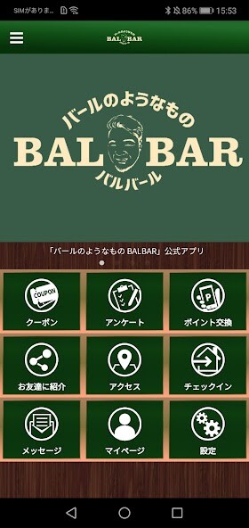 Run android online APK バールのようなもの BAL BAR from MyAndroid or emulate バールのようなもの BAL BAR using MyAndroid Run android online APK バールのようなもの BAL BAR from MyAndroid or emulate バールのようなもの BAL BAR using MyAndroid