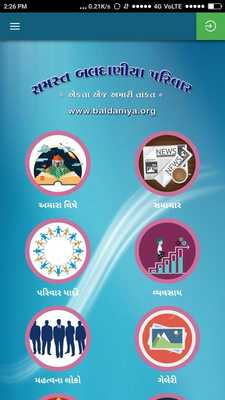 Emulate Android APK BALDANIYA PARIVAAR