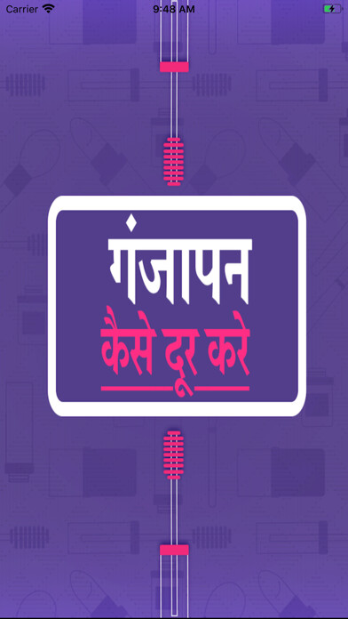 Emulate iPhone app Baldness Hair Loss Tips Hindi using MyAndroid Emulate iPhone app Baldness Hair Loss Tips Hindi using MyAndroid