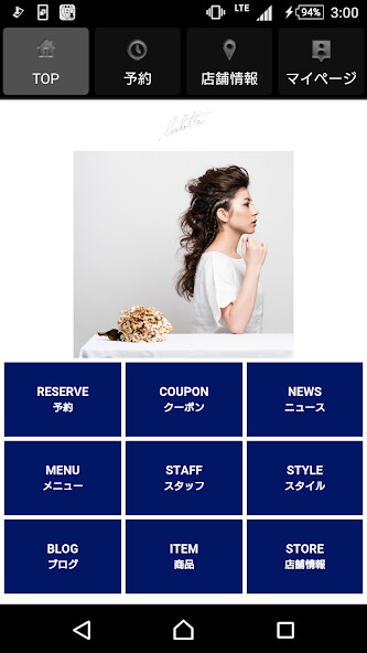 Run android online APK 美容室・ヘアサロン Baletta(バレッタ) 公式アプリ from MyAndroid or emulate 美容室・ヘアサロン Baletta(バレッタ) 公式アプリ using MyAndroid Run android online APK 美容室・ヘアサロン Baletta(バレッタ) 公式アプリ from MyAndroid or emulate 美容室・ヘアサロン Baletta(バレッタ) 公式アプリ using MyAndroid