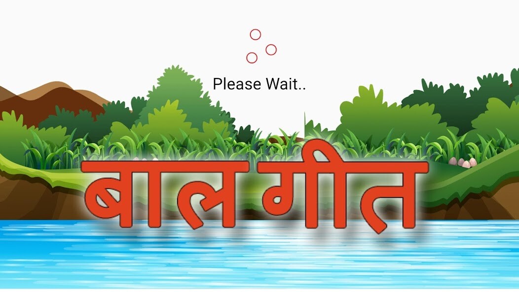 Run android online APK Balgeet: Hindi Video Rhymes from MyAndroid or emulate Balgeet: Hindi Video Rhymes using MyAndroid