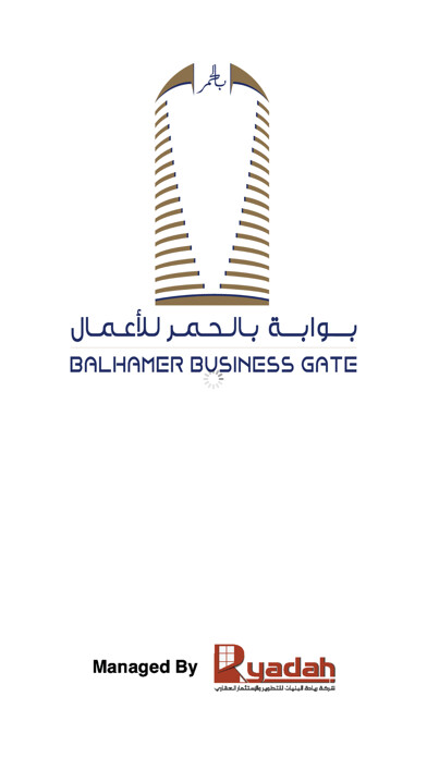 Emulate iPhone app Balhamer Business Gate using MyAndroid