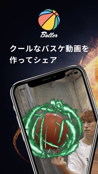 Emulate iPhone app Baller -バスケ専用AIエフェクトアプリ- using MyAndroid Emulate iPhone app Baller -バスケ専用AIエフェクトアプリ- using MyAndroid