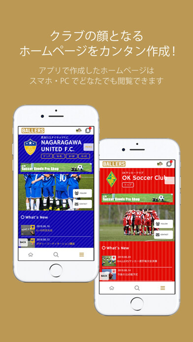 Emulate iPhone app BALLERS using MyAndroid Emulate iPhone app BALLERS using MyAndroid