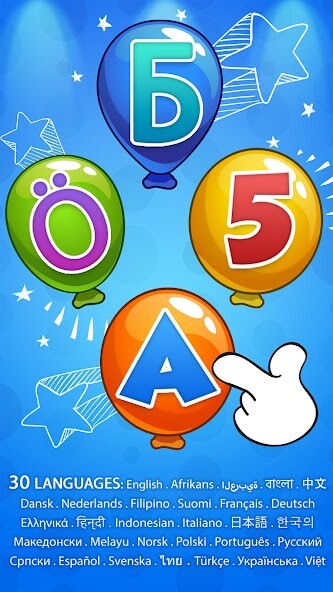 Emulate iPhone app Balloon pop - toddler games using MyAndroid Emulate iPhone app Balloon pop - toddler games using MyAndroid