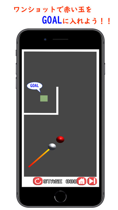 Emulate iPhone app BallStrike ???????????? using MyAndroid Emulate iPhone app BallStrike ???????????? using MyAndroid