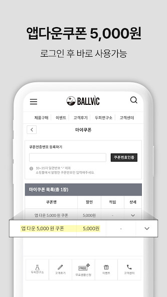Run android online APK ??(Ballvic) from MyAndroid or emulate ??(Ballvic) using MyAndroid Run android online APK ??(Ballvic) from MyAndroid or emulate ??(Ballvic) using MyAndroid