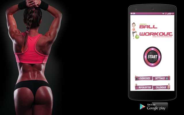 Emulate Android APK Ball Workout Exercise