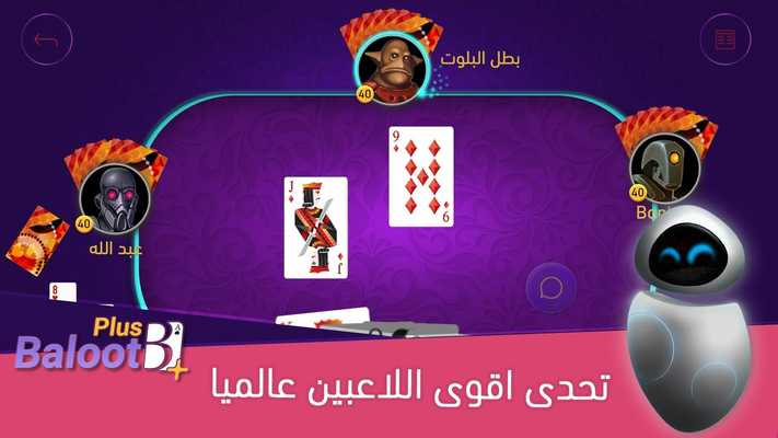 Emulate Android APK Baloot Plus Online Card Game