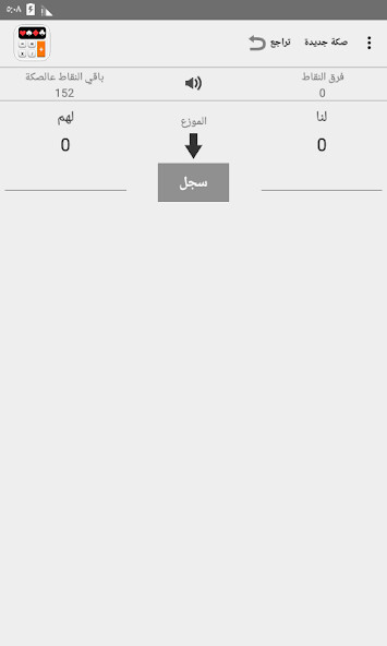 Run android online APK ??? ??? - Balot Calculator from MyAndroid or emulate ??? ??? - Balot Calculator using MyAndroid
